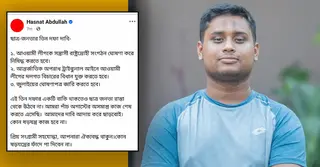 ‘তিন দফার একটি বাকি থাকতে ছাত্র-জনতা রাস্তা থেকে উঠবে না’